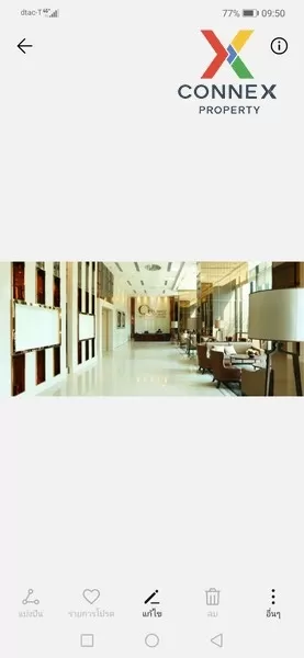 FOR RENT condo , Q House Sukhumvit 79 , Duplex , high floor , BTS