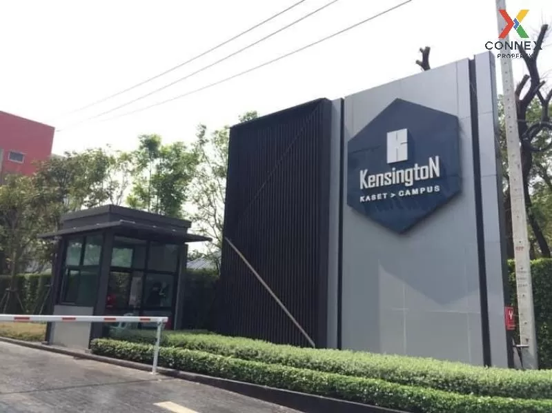 เช่า คอนโด  Kensington Kaset Campus BTS-บางบัว พหลโยธิน ลาดยาว จต เช่า คอนโด  Kensington Kaset Campus BTS-บางบัว พหลโยธิน ลาดยาว จต 2