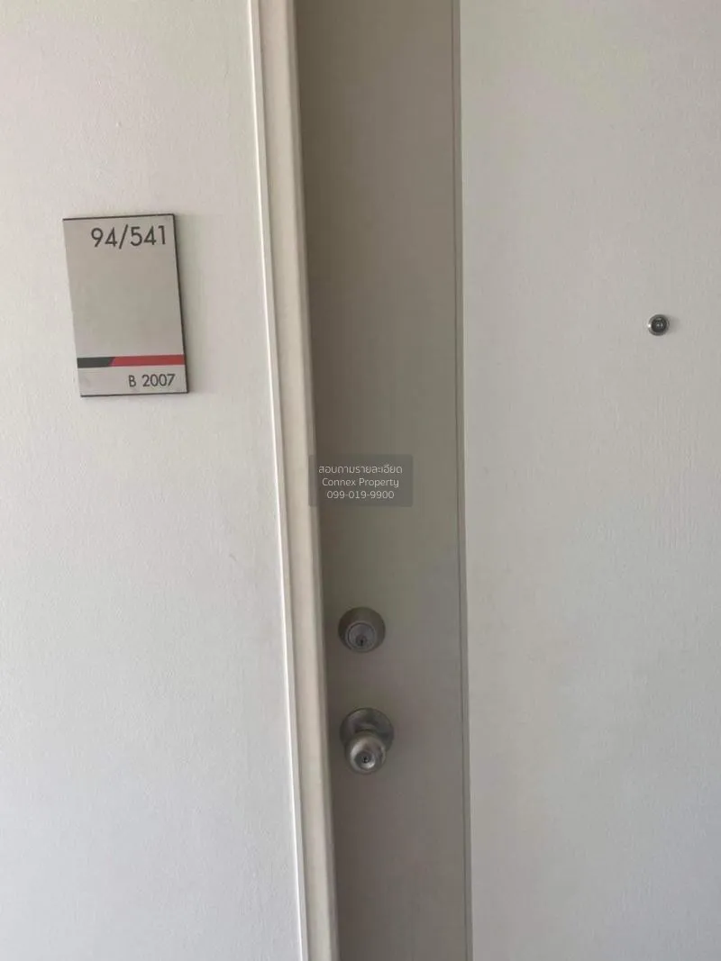 ขาย คอนโด วิวสวย Lumpini Ville Nakhon In - Riverview MRT-แยกติวาน