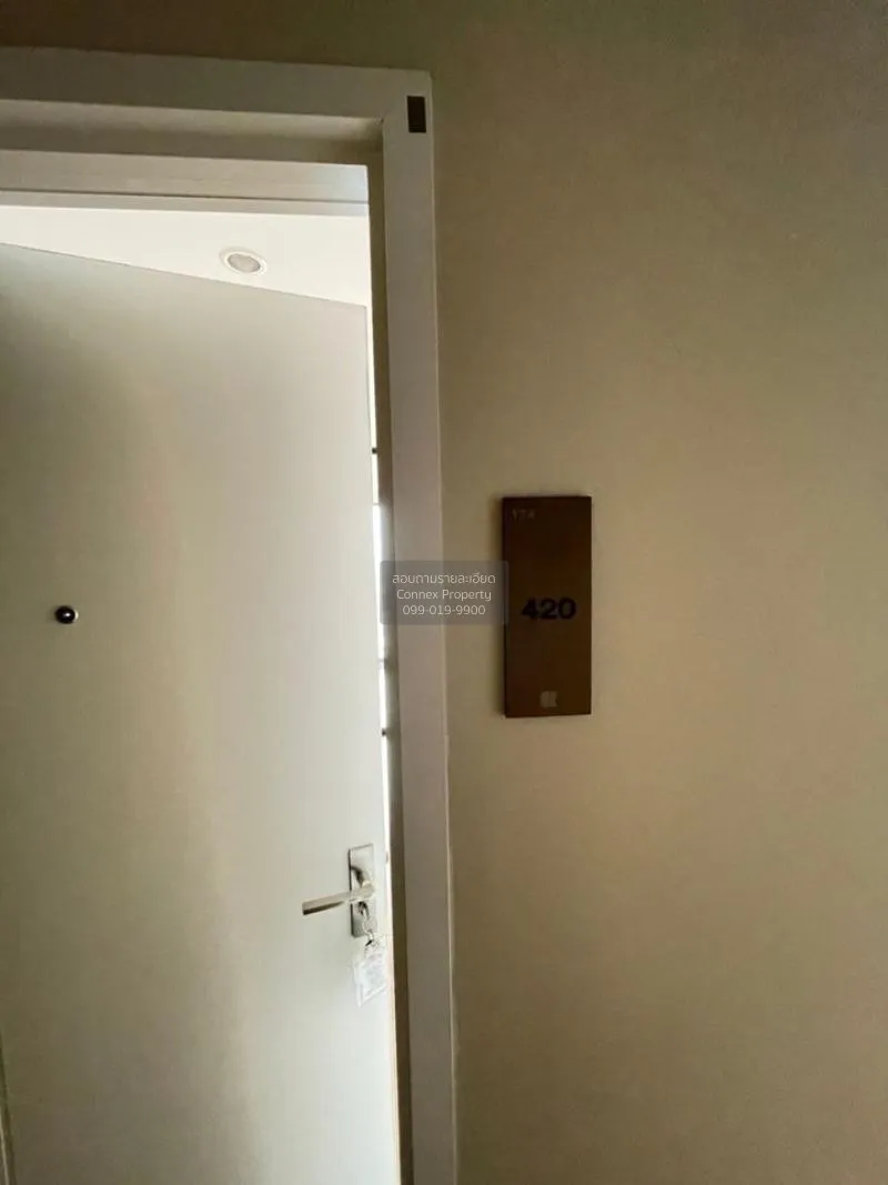 ขายคอนโด เดอะ ทรี อินเตอร์เชนจ์ วิวสวย MRT-เตาปูน บางซื่อ เขต บาง