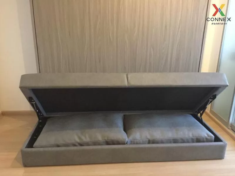 เช่าคอนโด  ยู ดีไลท์ 3 ประชาชื่น - บางซื่อ MRT-บางซ่อน วงศ์สว่าง  3