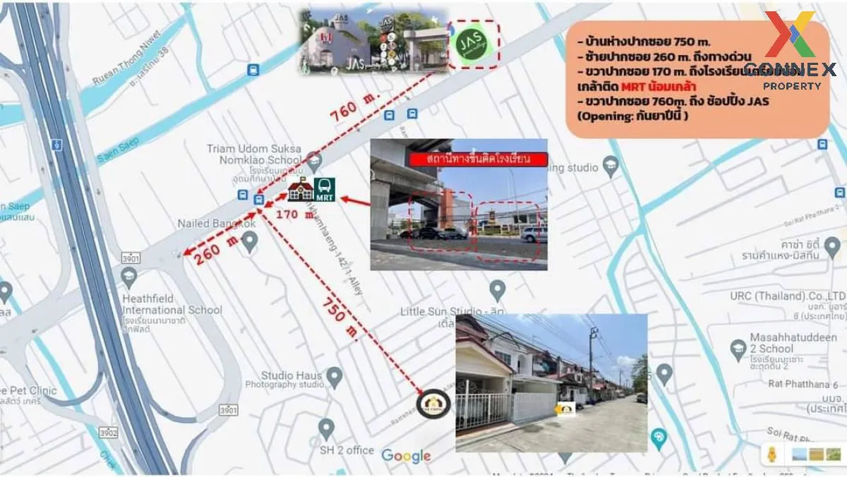 ขายทาวน์เฮ้าส์/ทาวน์โฮม  เค.ซี. การ์เด้นโฮม สามวาตะวันออก เขต คลอ