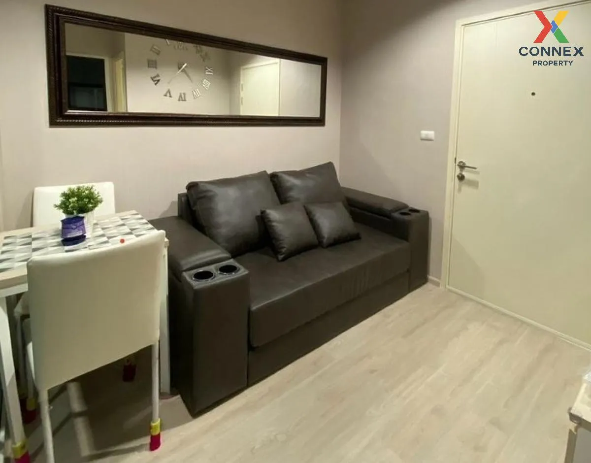 ขายคอนโด  แอสปาย รัชดา - วงศ์สว่าง MRT-วงศ์สว่าง วงศ์สว่าง เขต บา 1