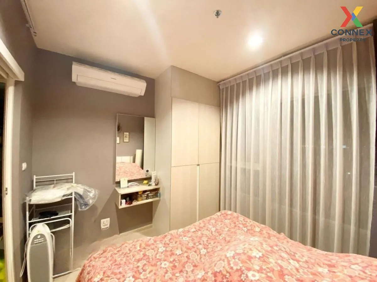 ขายคอนโด  แอสปาย รัชดา - วงศ์สว่าง MRT-วงศ์สว่าง วงศ์สว่าง เขต บา 4