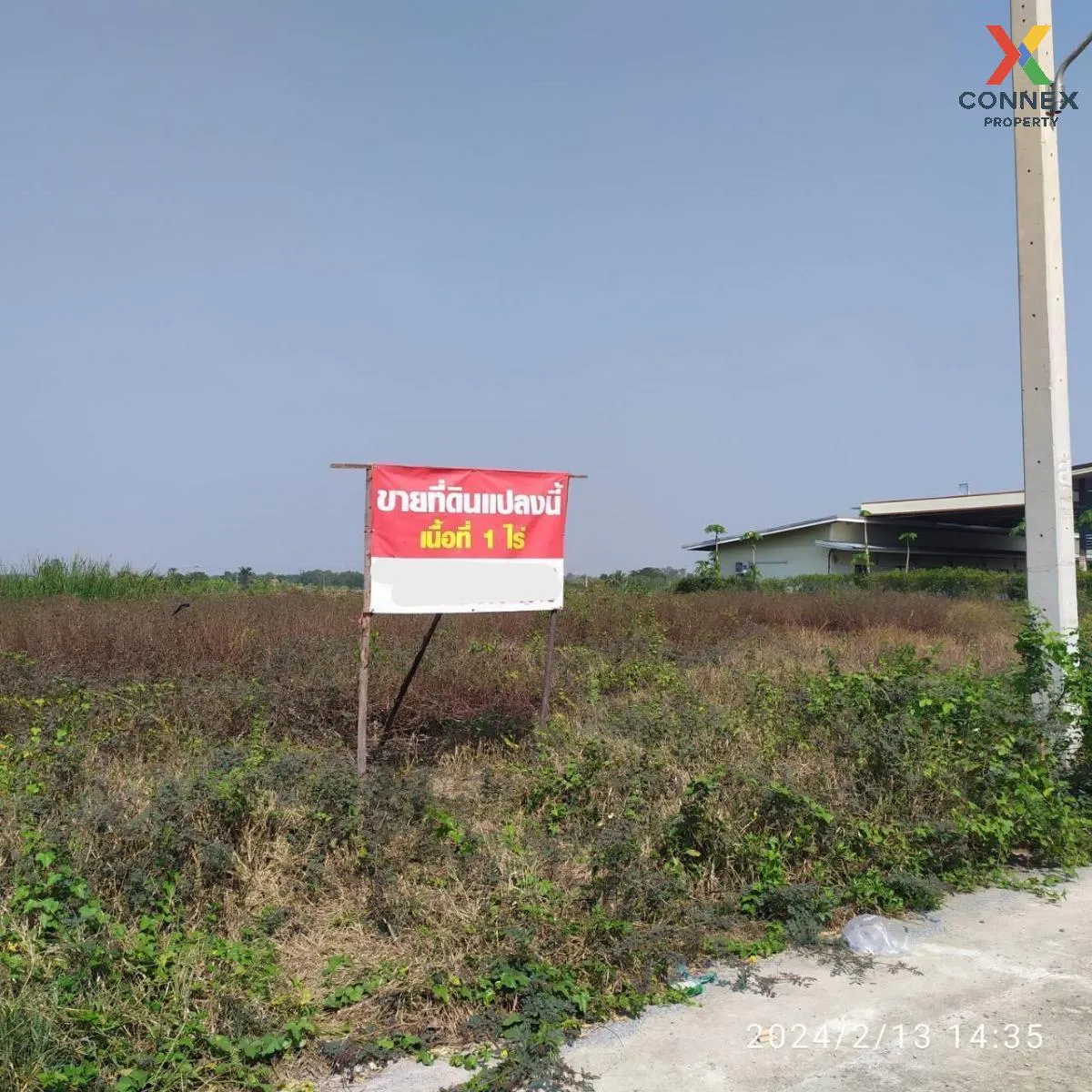 For Sale Vacant land 1 rai, Lat Lum Kaeo , Na Mai , Lat Lum Kaeo  1