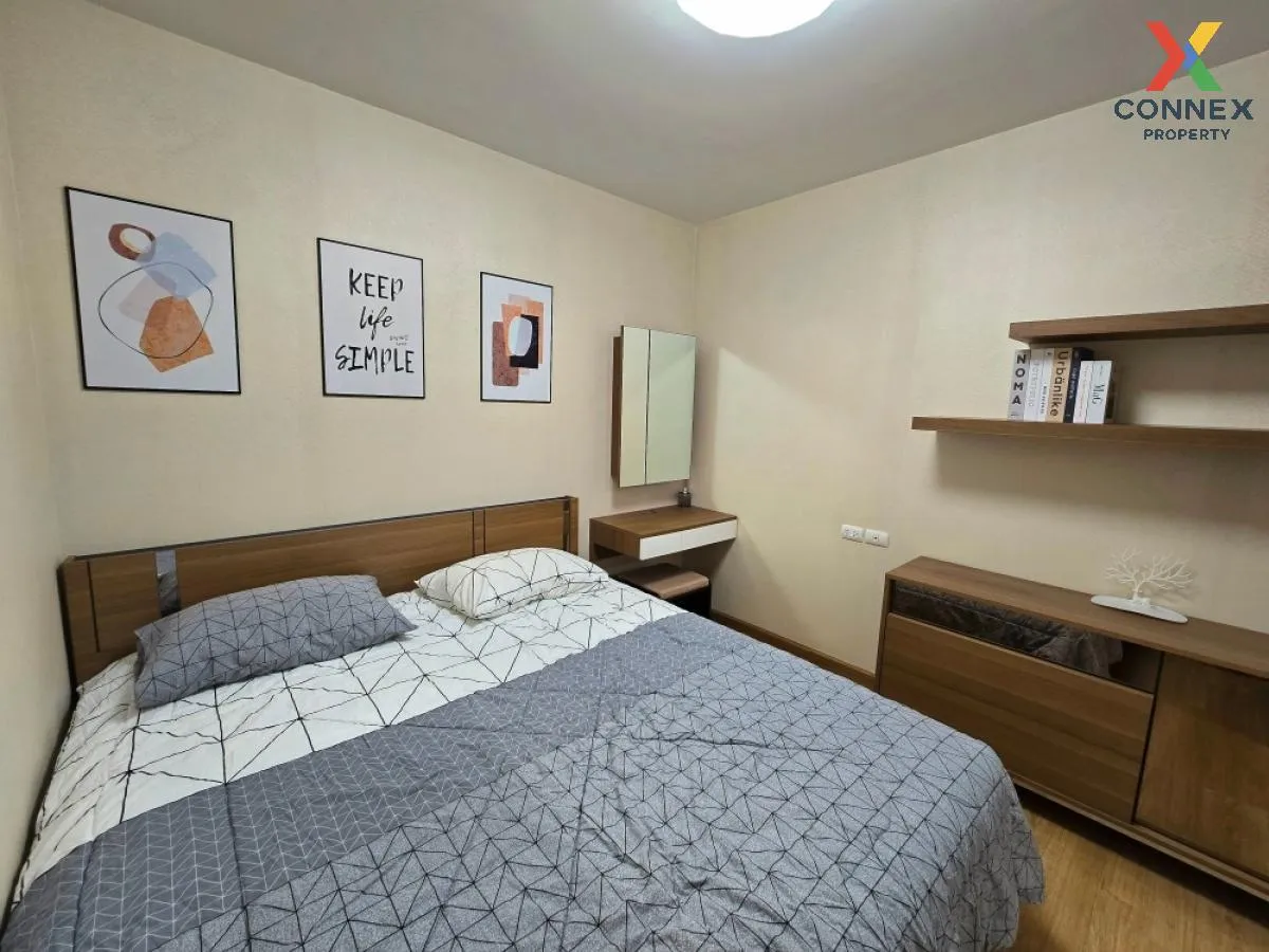 ขายคอนโด  ศุภาลัย ปาร์ค แยกติวานนท์ MRT-แยกติวานนท์ ตลาดขวัญ เขต  ขายคอนโด  ศุภาลัย ปาร์ค แยกติวานนท์ MRT-แยกติวานนท์ ตลาดขวัญ เขต