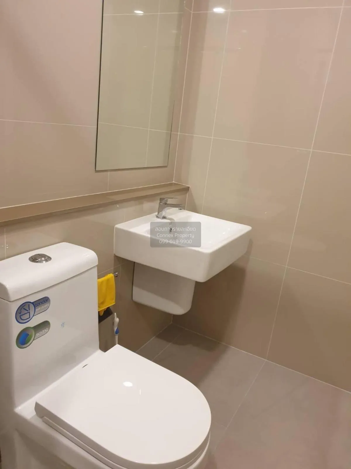 ขายคอนโด  เดอะ ทรี สุขุมวิท 71 - เอกมัย ARL-รามคำแหง สวนหลวง เขต 