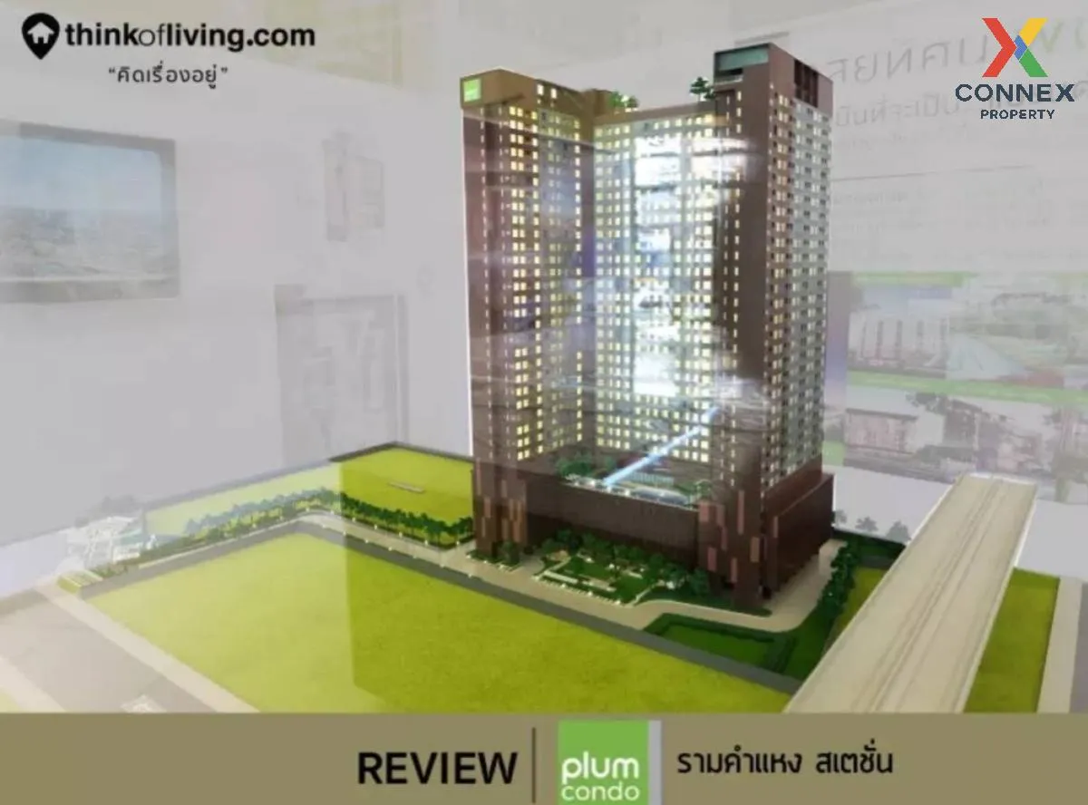 For Sale Condo , Plum Condo Ramkhamhaeng Station , ARL-Ramkhamhae For Sale Condo , Plum Condo Ramkhamhaeng Station , ARL-Ramkhamhae 2