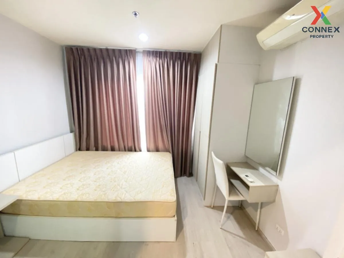 ขายคอนโด  แอสปาย รัชดา - วงศ์สว่าง MRT-วงศ์สว่าง วงศ์สว่าง เขต บา