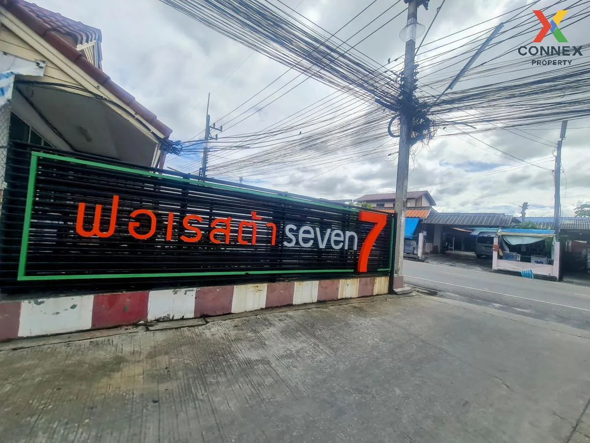 ขายทาวน์เฮ้าส์/ทาวน์โฮม  ฟอเรสต้า7 ระยอง มาบตาพุด เมืองระยอง ระยอ ขายทาวน์เฮ้าส์/ทาวน์โฮม  ฟอเรสต้า7 ระยอง มาบตาพุด เมืองระยอง ระยอ