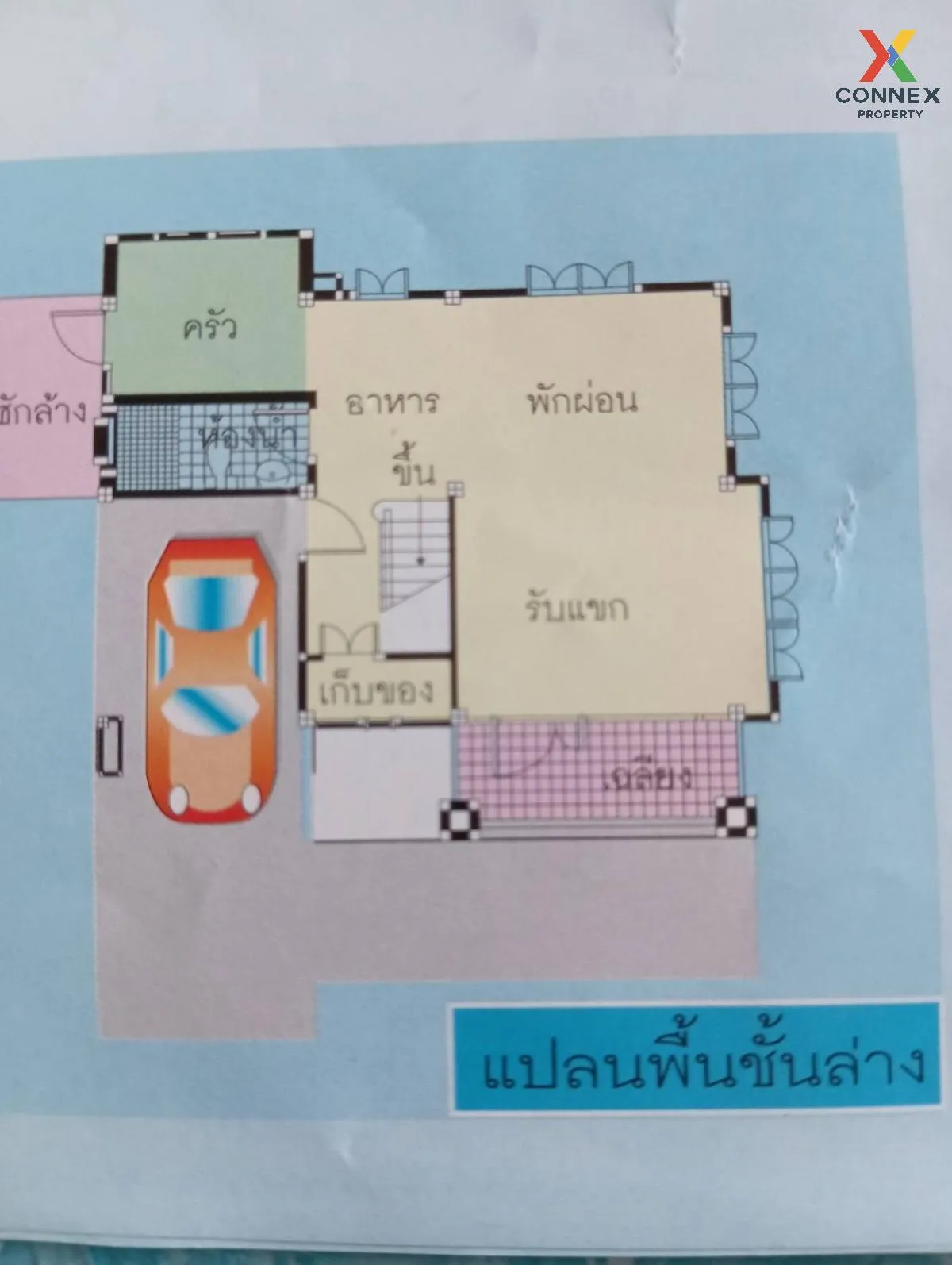 ขายบ้าน  จิรกานต์ 1 บางบัวทอง-ไทรน้อย ไทรน้อย ไทรน้อย นนทบุรี CX- 4