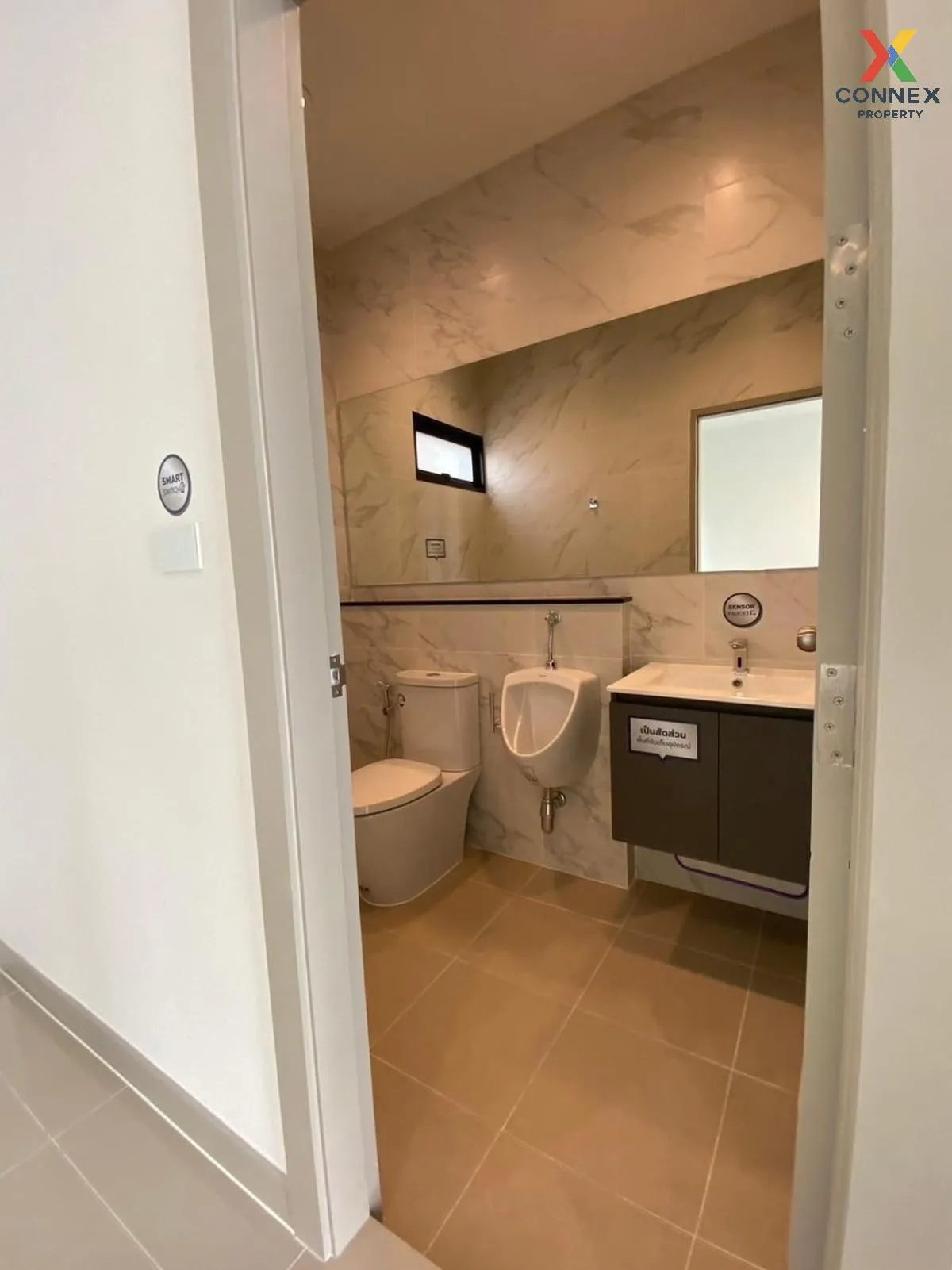 ขายโฮมออฟฟิศ  พรีเมี่ยม เพลส มิกซ์ นวมินทร์ ห้องมุม นวลจันทร์ เขต