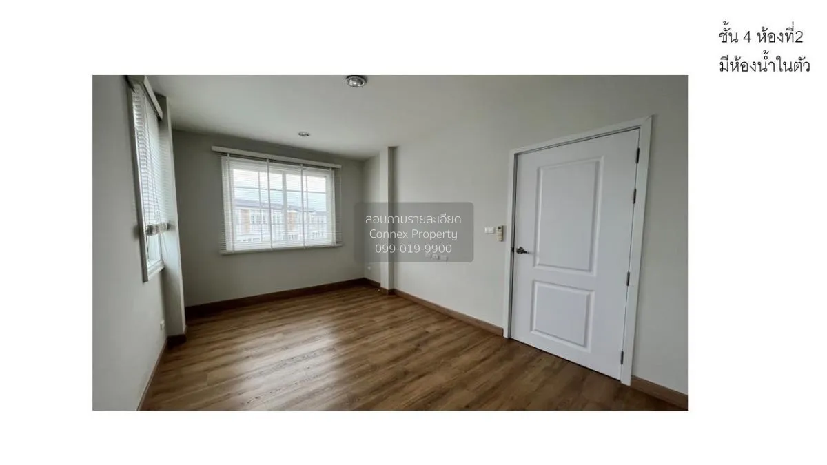 For Rent Homeoffice , The Master @BTS Udomsuk , Bang Na , Bang Na