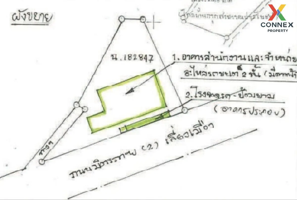 For Sale House with business in Nakhon Ratchasima , wide frontage