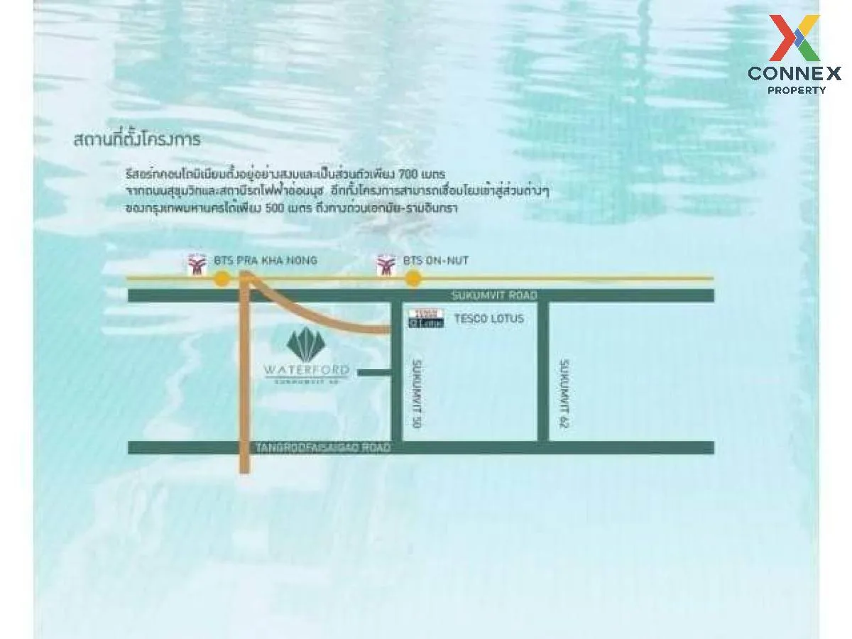For Sale Condo , Waterford Sukhumvit 50 , corner unit , BTS-Phra 