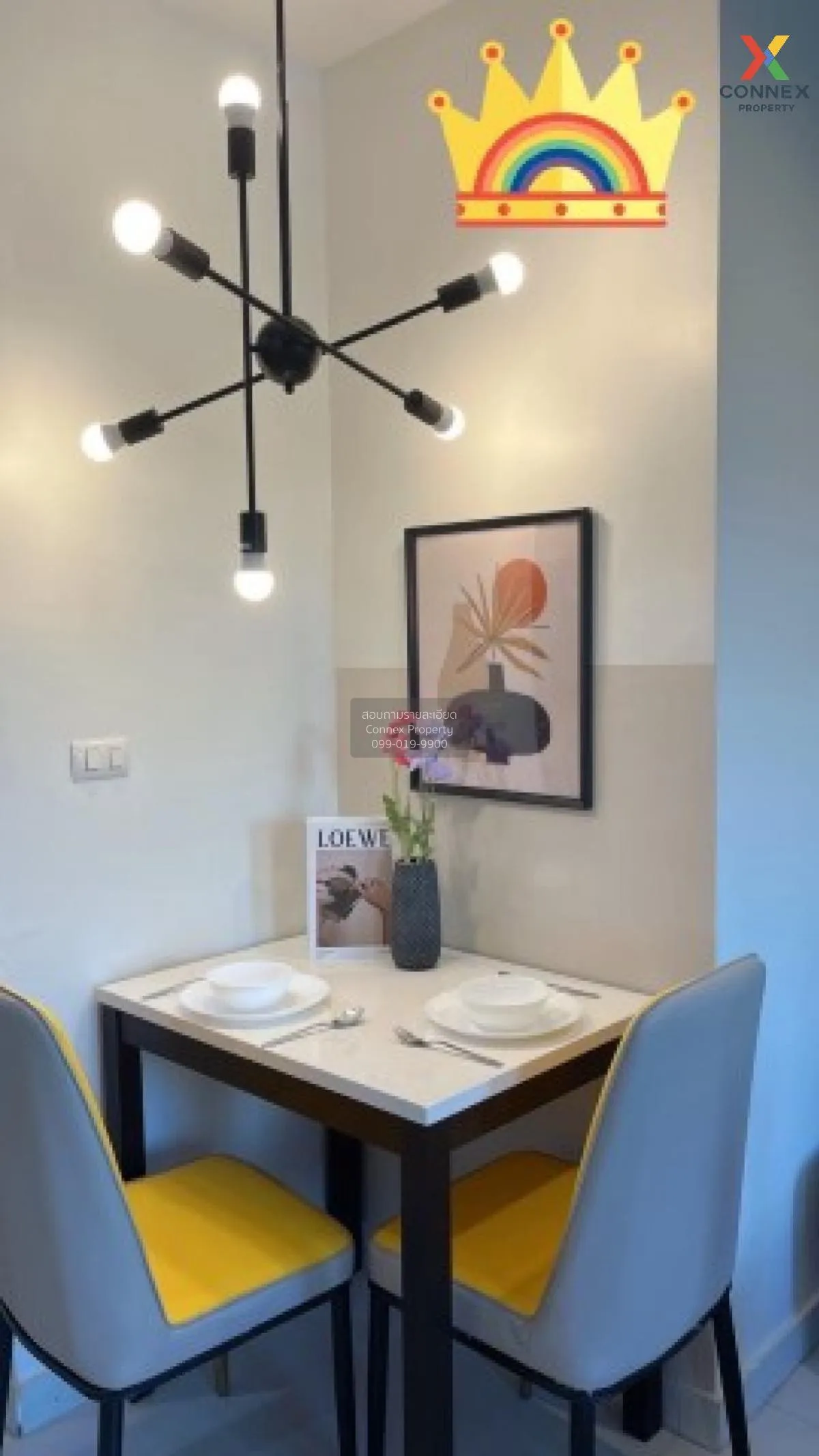 ขายคอนโด  ไอริส แอเวนิว อ่อนนุช - วงแหวน ARL-ลาดกระบัง ลาดกระบัง 