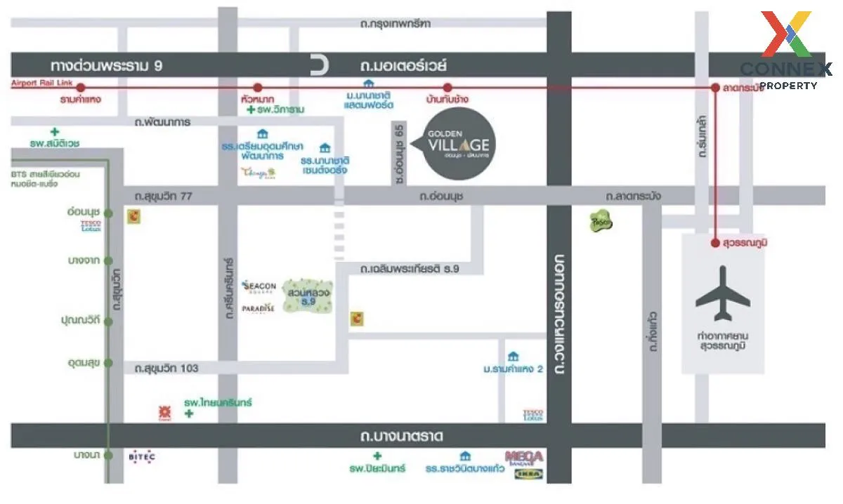 ขายบ้าน  โกลเด้น วิลเลจ อ่อนนุช-พัฒนาการ ARL-บ้านทับช้าง ประเวศ เ