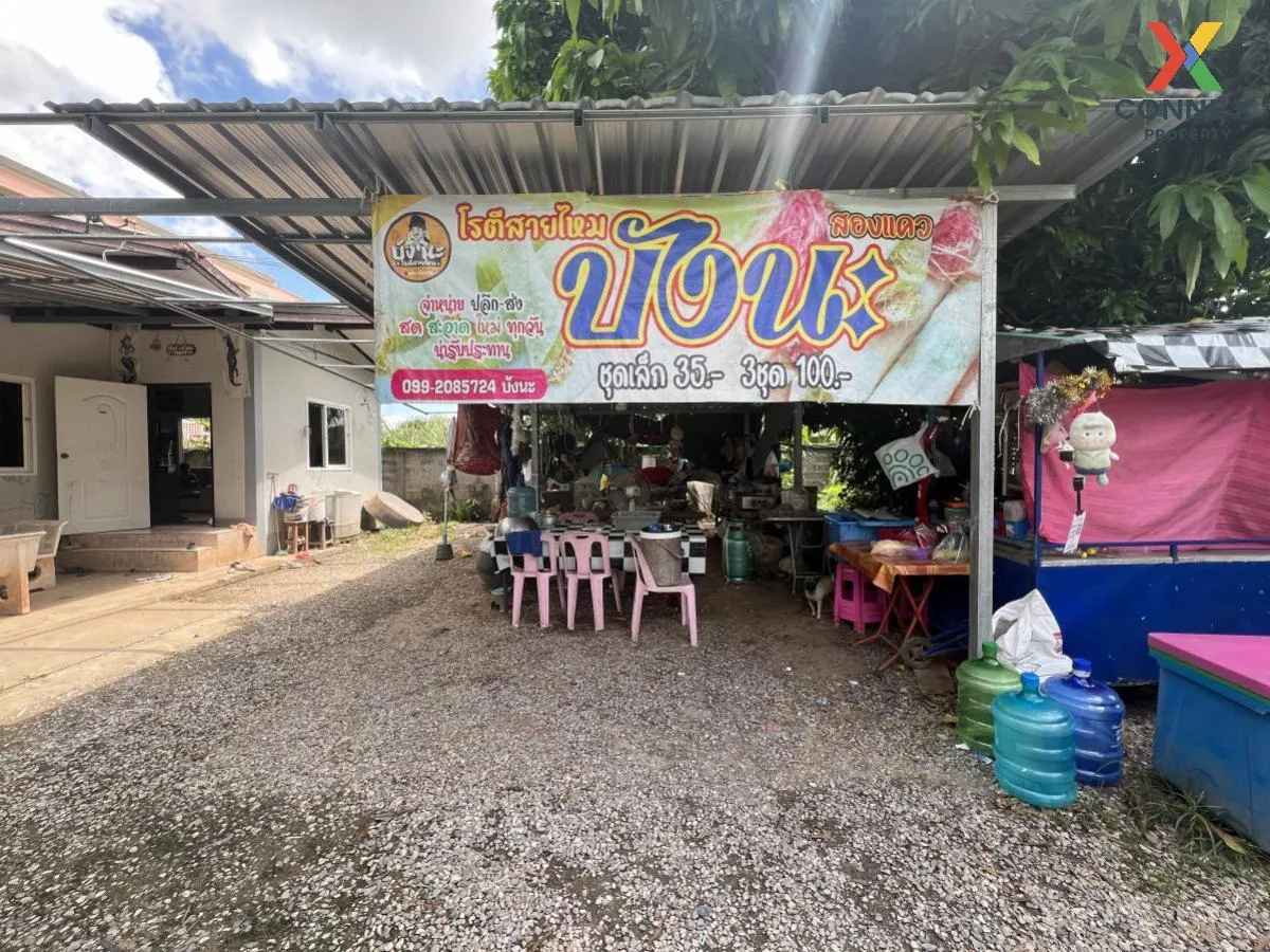 ขายบ้านเดี่ยวชั้นเดียว อรัญญิก เมืองพิษณุโลก พิษณุโลก CX-106101 ขายบ้านเดี่ยวชั้นเดียว อรัญญิก เมืองพิษณุโลก พิษณุโลก CX-106101