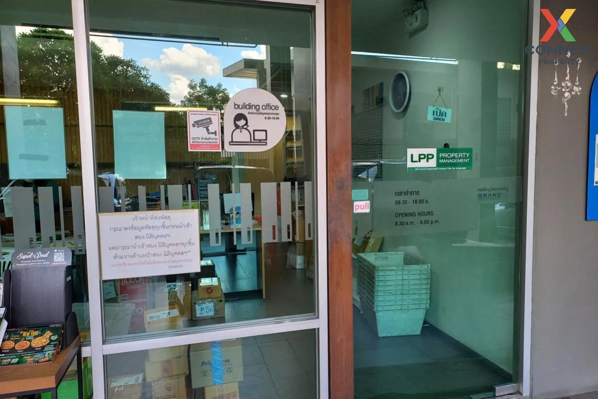 ขายคอนโด  ยู ดีไลท์ รัตนาธิเบศร์ MRT-ศูนย์ราชการนนทบุรี บางกระสอบ