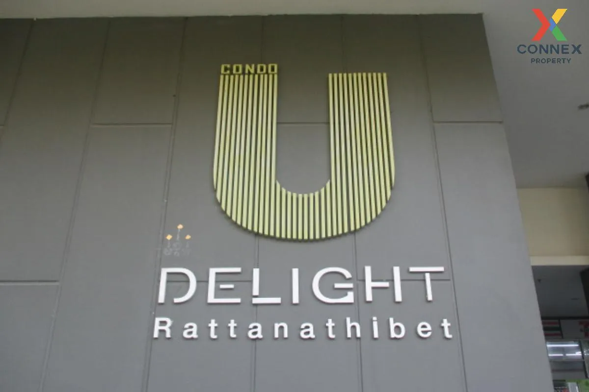 ขายคอนโด  ยู ดีไลท์ รัตนาธิเบศร์ MRT-ศูนย์ราชการนนทบุรี บางกระสอบ