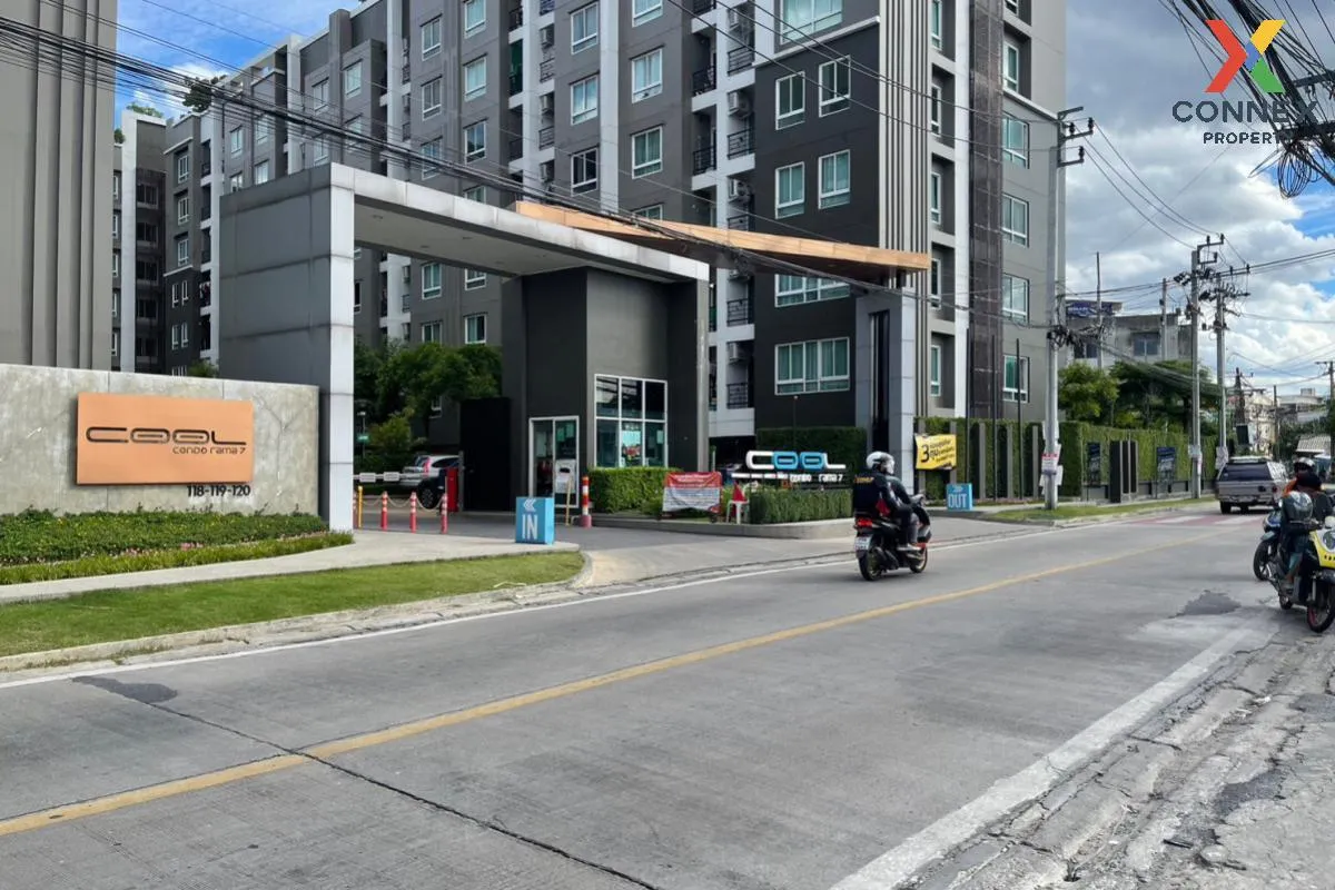 ขายคอนโด  คูล คอนโด พระราม 7 บางกรวย บางกรวย นนทบุรี CX-106414 ขายคอนโด  คูล คอนโด พระราม 7 บางกรวย บางกรวย นนทบุรี CX-106414