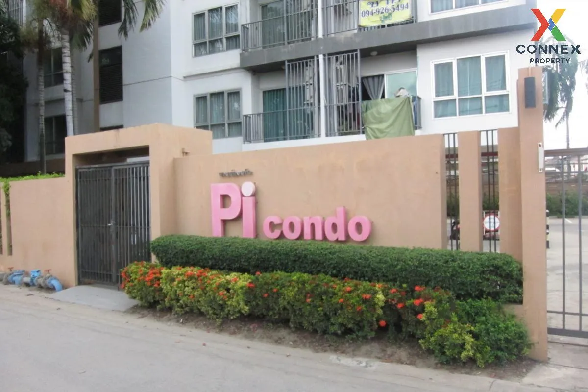 ขายคอนโด  พายน์ คอนโด แจ้งวัฒนะ ปากเกร็ด ปากเกร็ด นนทบุรี CX-1064 2