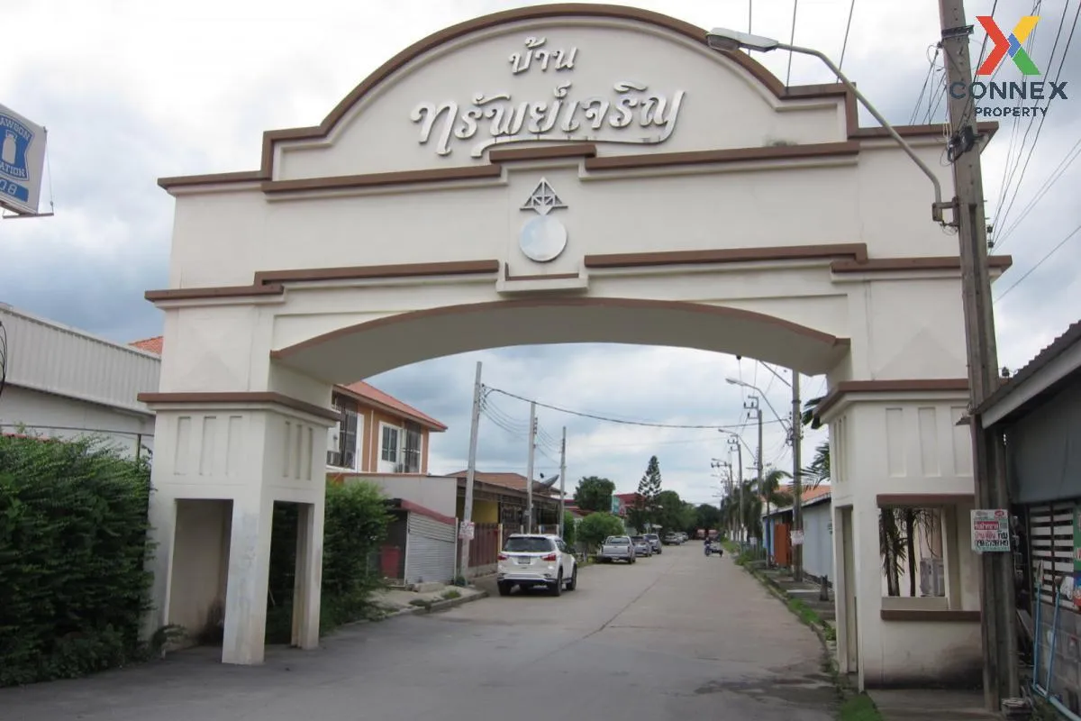 ขายบ้าน  บ้านทรัพย์เจริญ ลาดกระบัง - สุวรรณภูมิ ลำปลาทิว เขต ลาดก 4