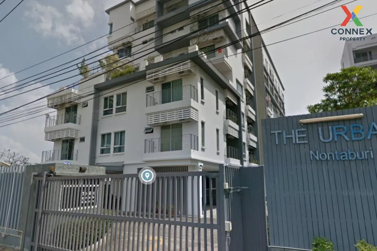 ขายคอนโด  ดิ เออร์บาน่า นนทบุรี ปากเกร็ด ปากเกร็ด นนทบุรี CX-1065 1