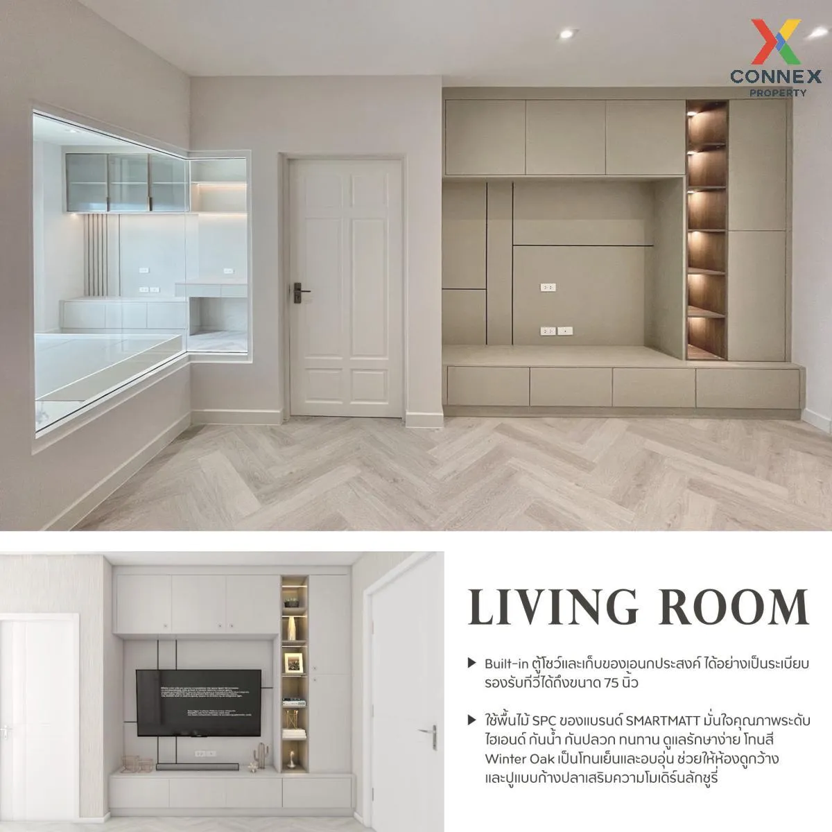 ขายคอนโด  เดอะ รูม รัชดา - ลาดพร้าว วิวสวย ชั้นสูง รีโนเวทใหม่ MR ขายคอนโด  เดอะ รูม รัชดา - ลาดพร้าว วิวสวย ชั้นสูง รีโนเวทใหม่ MR 3