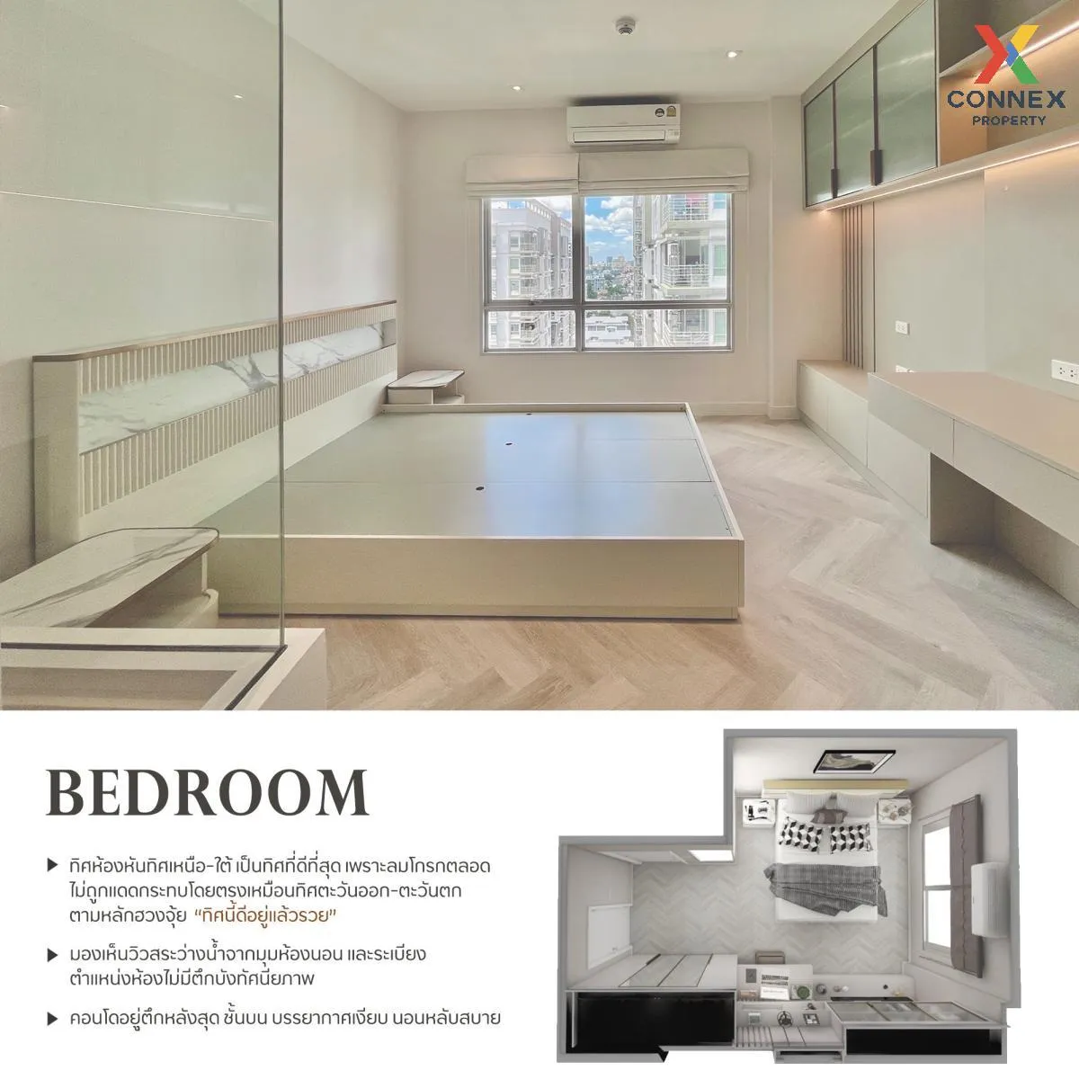 ขายคอนโด  เดอะ รูม รัชดา - ลาดพร้าว วิวสวย ชั้นสูง รีโนเวทใหม่ MR ขายคอนโด  เดอะ รูม รัชดา - ลาดพร้าว วิวสวย ชั้นสูง รีโนเวทใหม่ MR