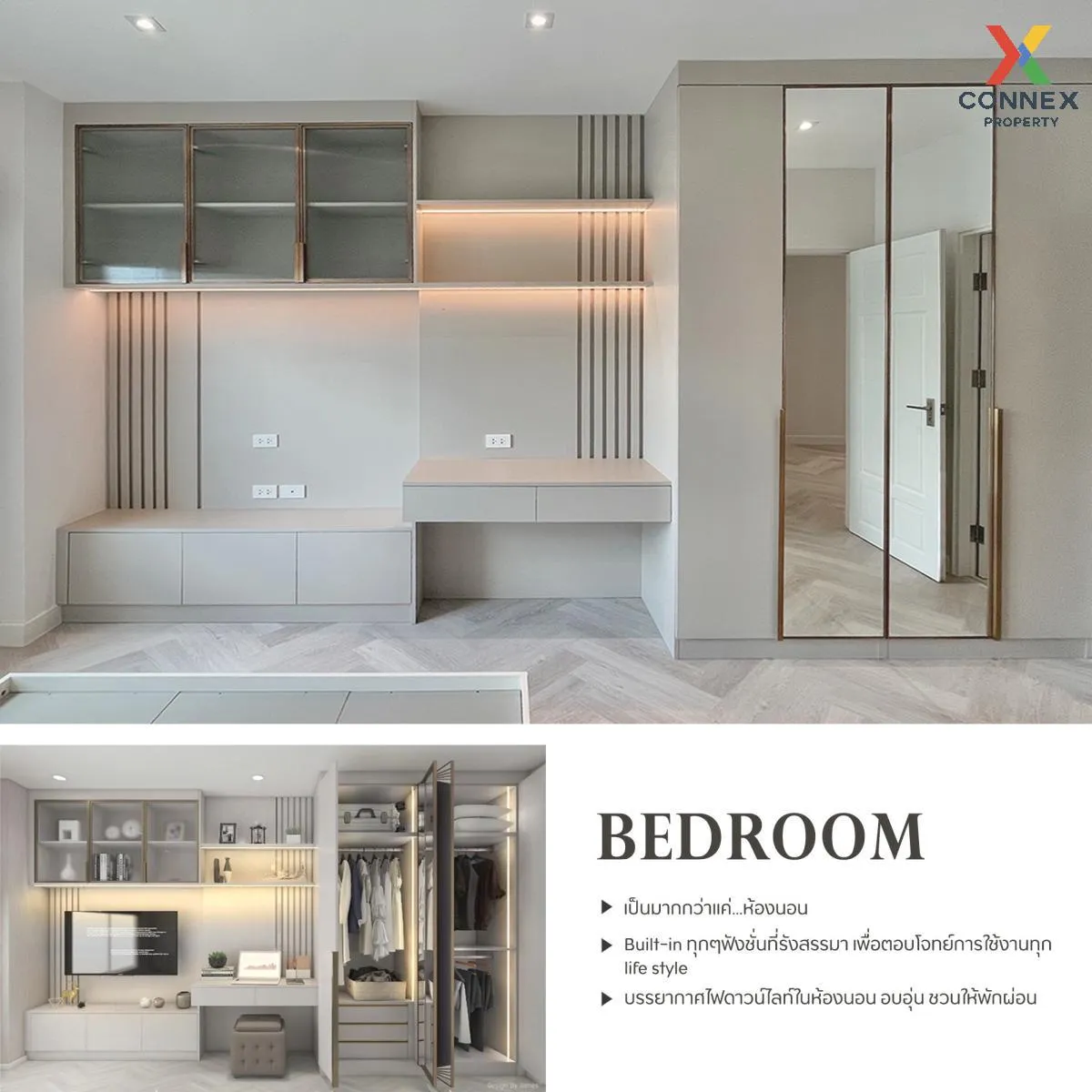 ขายคอนโด  เดอะ รูม รัชดา - ลาดพร้าว วิวสวย ชั้นสูง รีโนเวทใหม่ MR ขายคอนโด  เดอะ รูม รัชดา - ลาดพร้าว วิวสวย ชั้นสูง รีโนเวทใหม่ MR