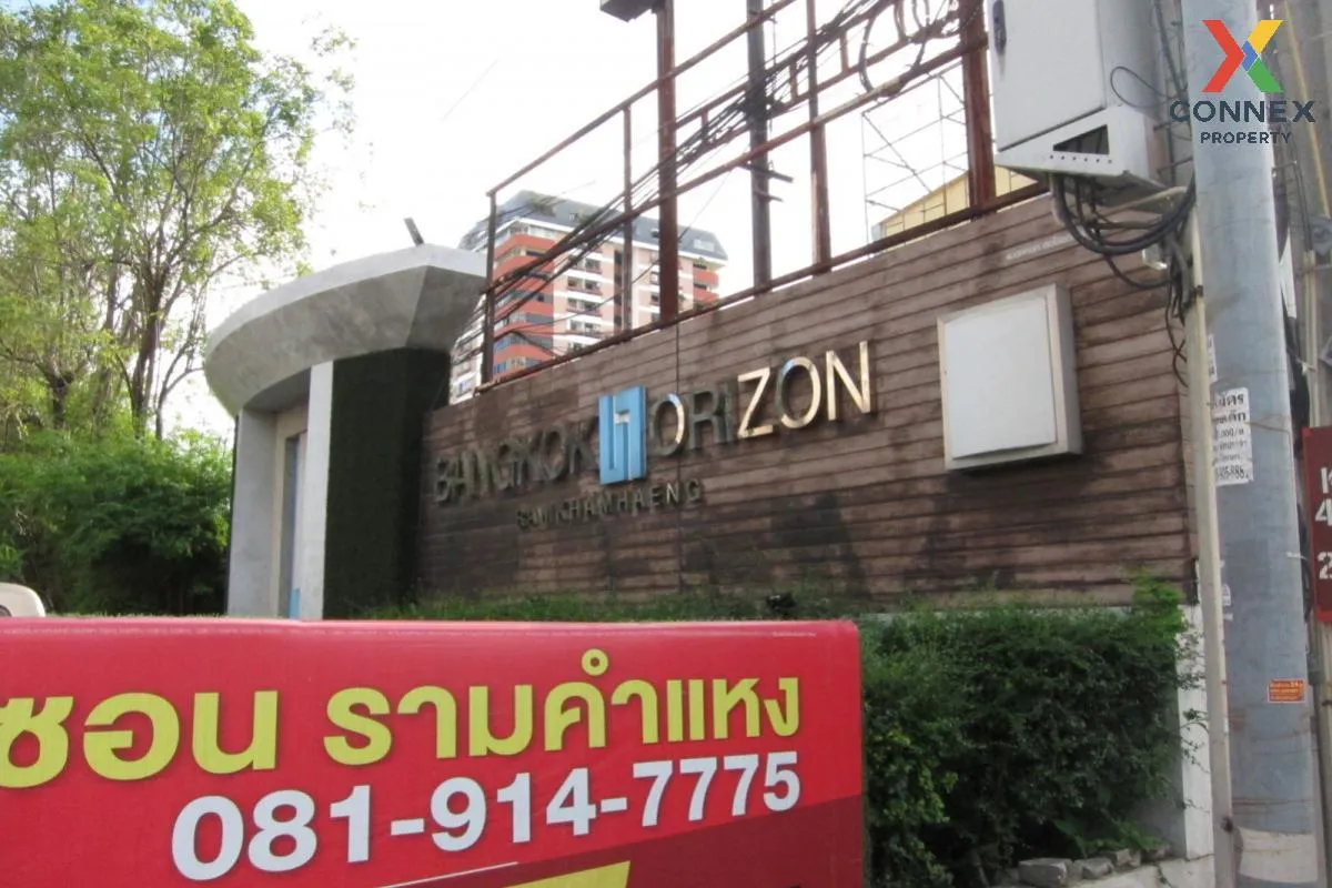 For Sale Condo , Bangkok Horizon Ramkhamhaeng , Hua Mak , Bang Ka 3