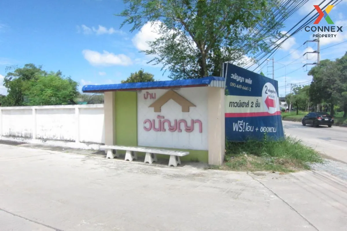 ขายทาวน์เฮ้าส์/ทาวน์โฮม  วนัญญา กรีนเพลส ศุขประยูร หนองกะขะ พานทอ