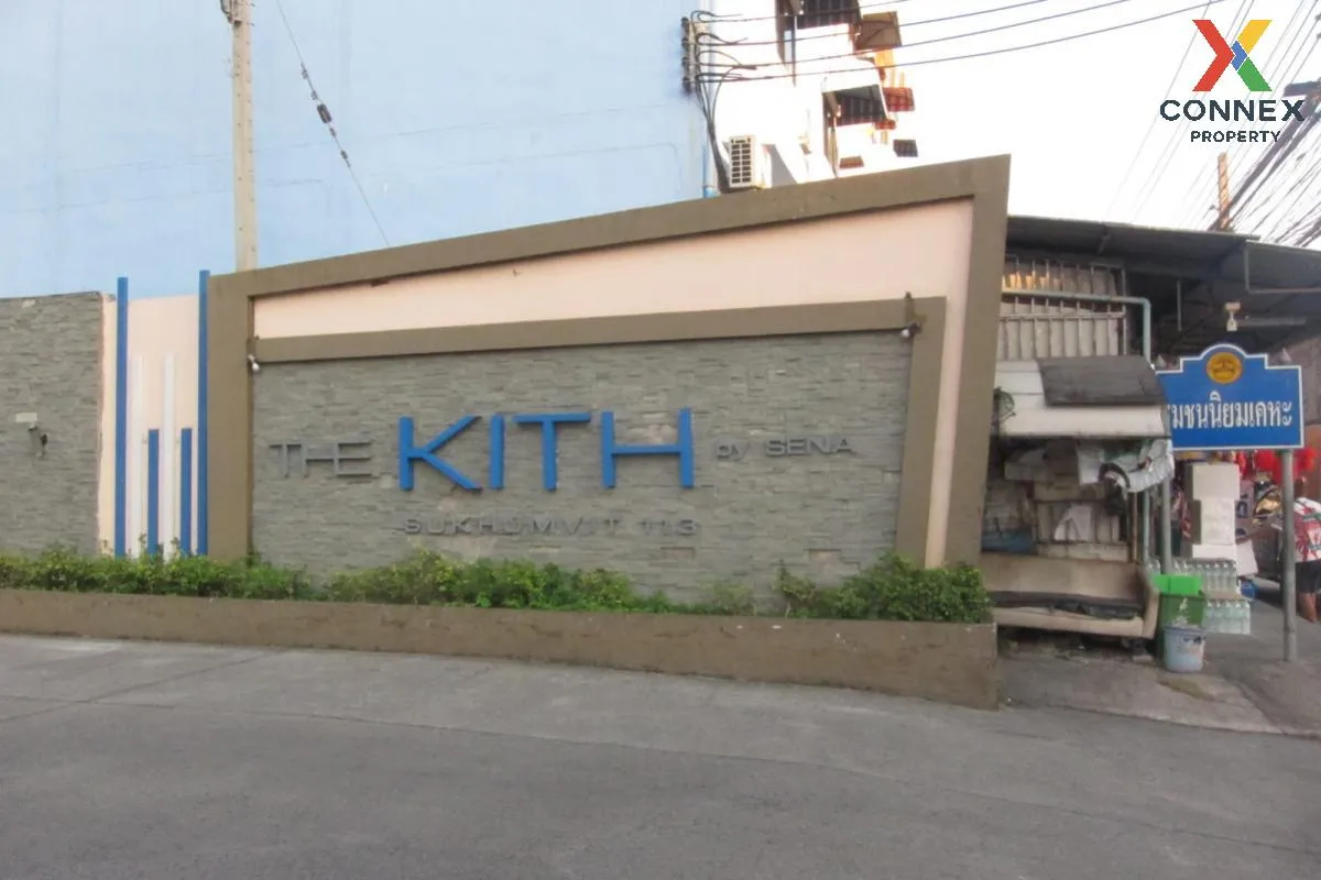 ขายคอนโด  เดอะคิทท์ สุขุมวิท 113 BTS-สำโรง สำโรงเหนือ เมืองสมุทรป 4