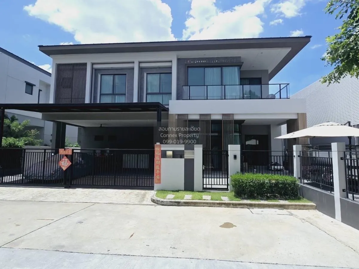 ขายบ้าน  บางกอก บูเลอวาร์ด รามคำแหง - วงแหวน สะพานสูง เขต สะพานสู 1