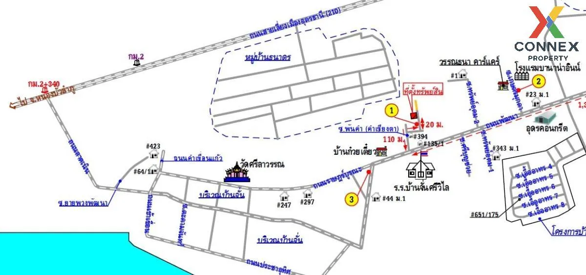 For Sale Single house Udon Thani , Ban Chan , Mueang Udon Thani ,