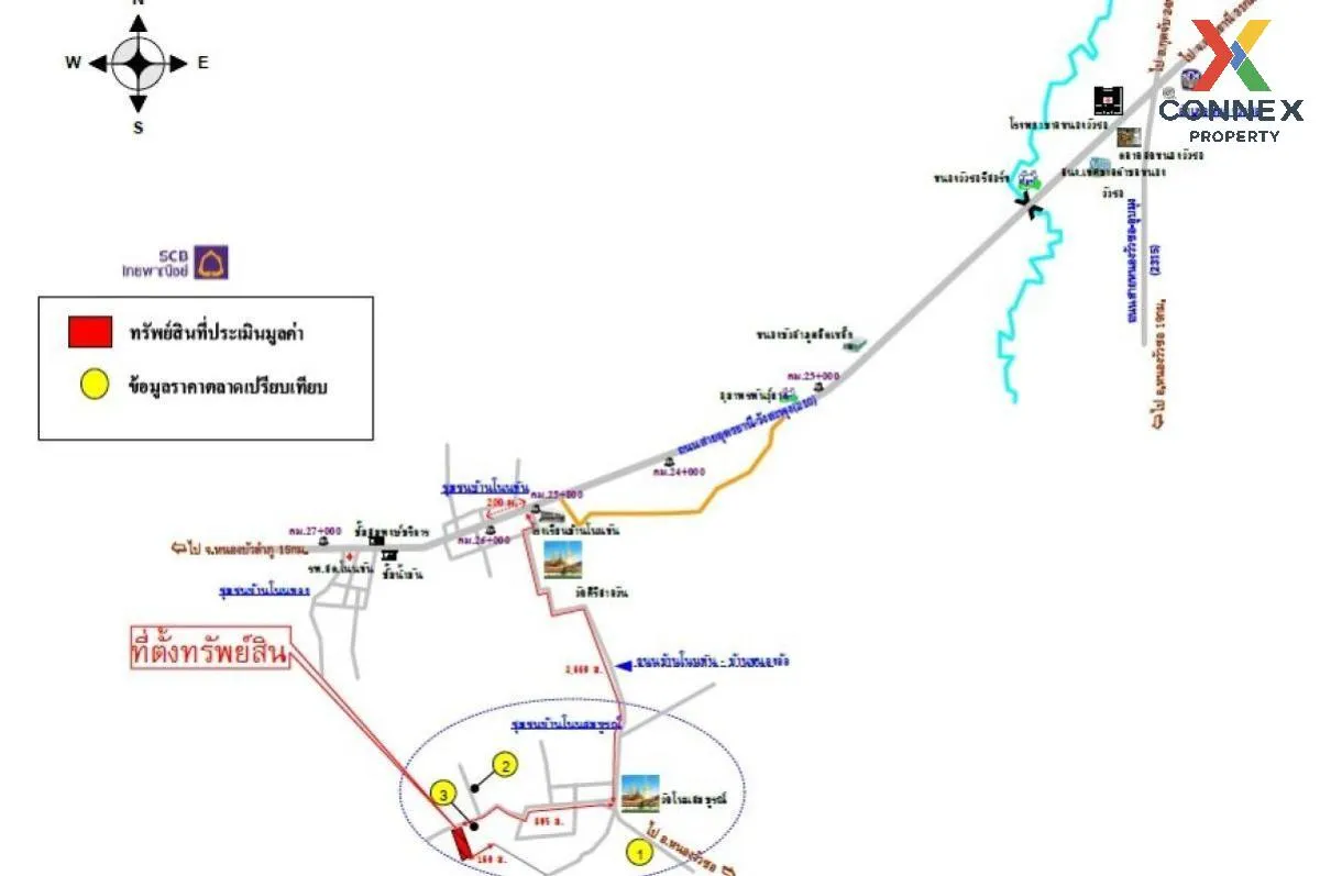 For Sale Single house Udon Thani , nice view , wide frontage , No For Sale Single house Udon Thani , nice view , wide frontage , No 4