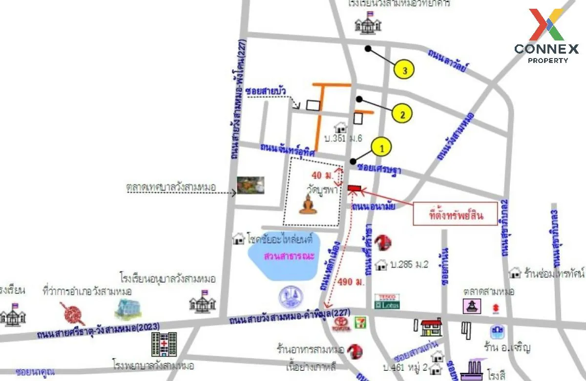 For Sale Single house Udon Thani , wide frontage , Wang Sam Mo , 