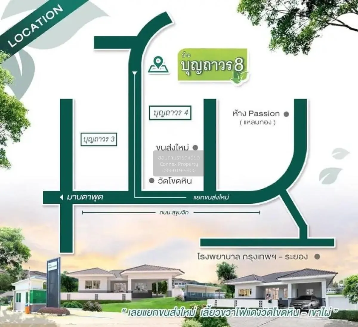 For Sale House , Boonthaworn 8 Rayong , wide frontage , Thap Ma ,