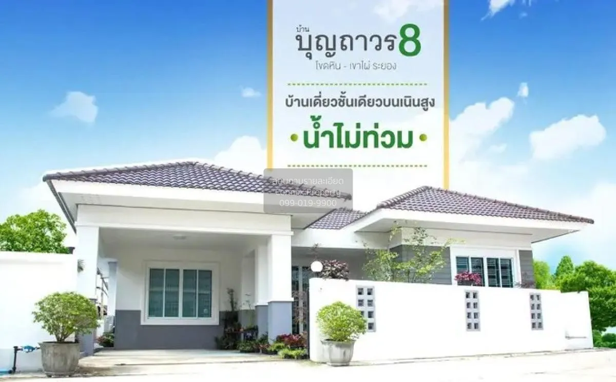 For Sale House , Boonthaworn 8 Rayong , wide frontage , Thap Ma ,