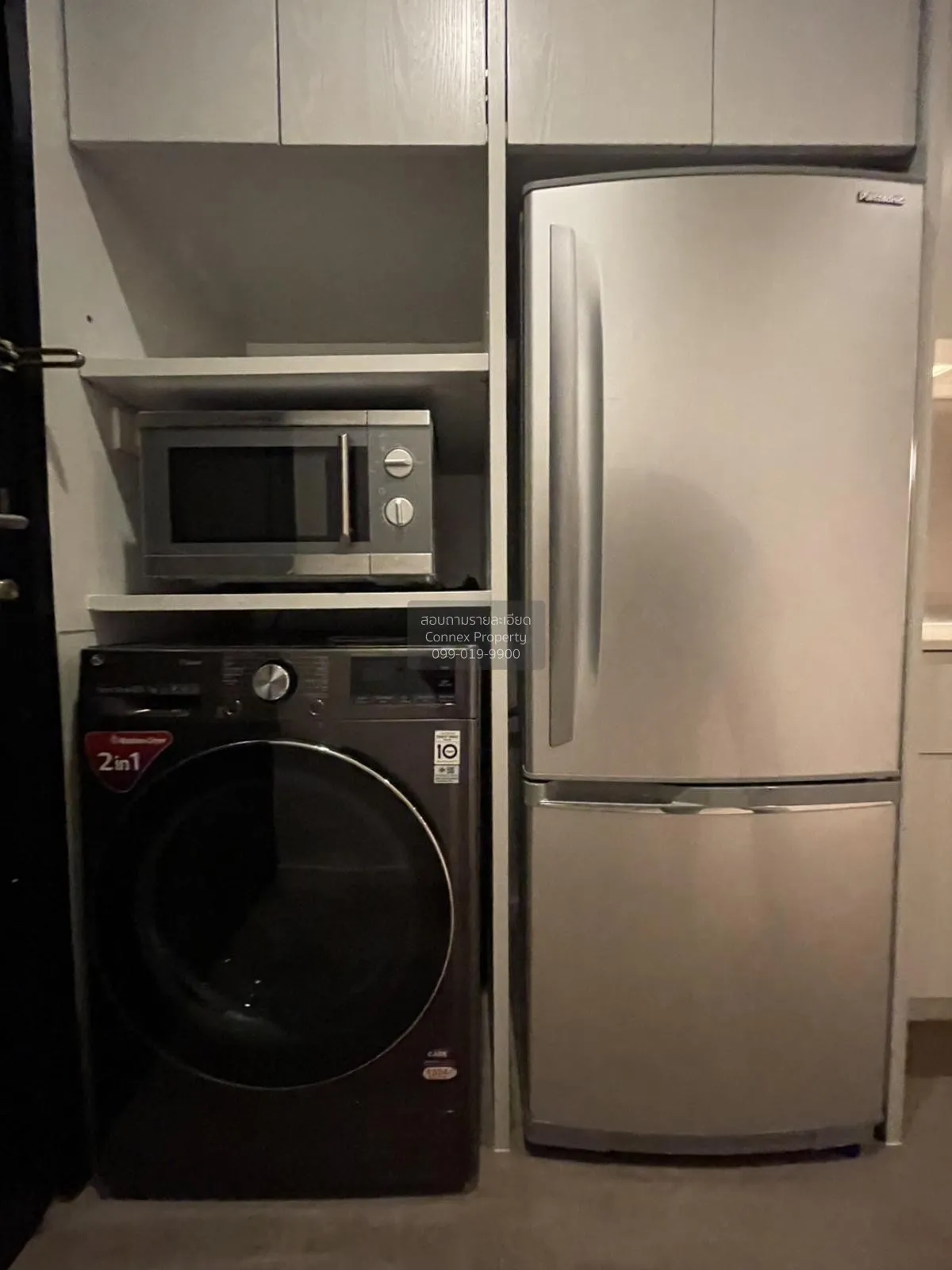 For Sale Condo , Noble Ambience Sarasin , nice view , wide fronta