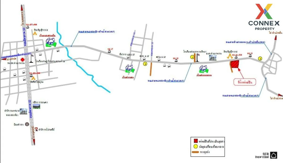 ขายบ้านพร้อมกิจการ หนองคาย ค่ายบกหวาน เมืองหนองคาย หนองคาย CX-107 ขายบ้านพร้อมกิจการ หนองคาย ค่ายบกหวาน เมืองหนองคาย หนองคาย CX-107