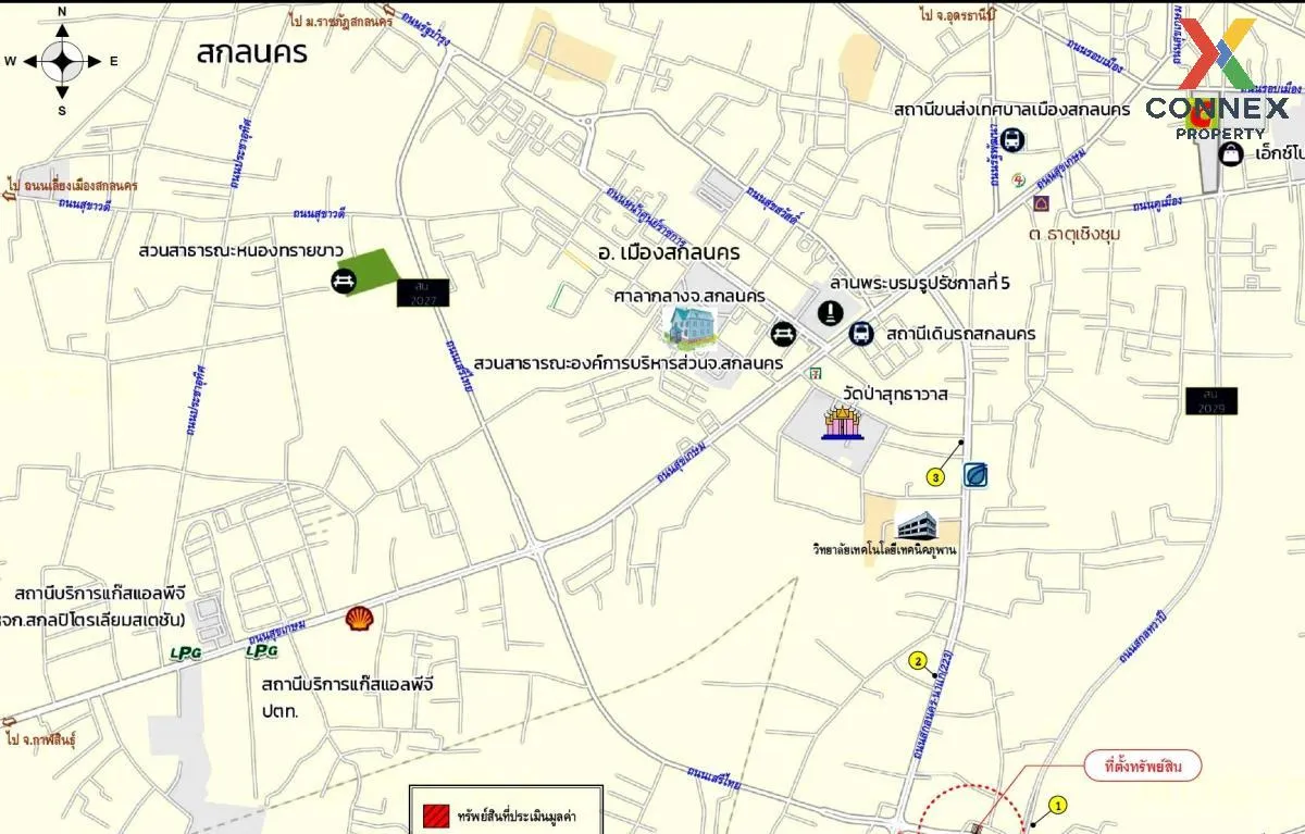 ขายอาคารพาณิชย์ สกลนคร ธาตุเชิงชุม เมืองสกลนคร สกลนคร CX-107820