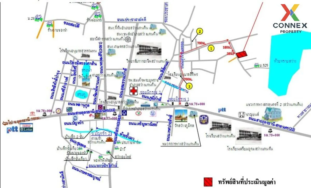 ขายบ้านเดี่ยว สกลนคร สว่างแดนดิน สว่างแดนดิน สกลนคร CX-107831 ขายบ้านเดี่ยว สกลนคร สว่างแดนดิน สว่างแดนดิน สกลนคร CX-107831