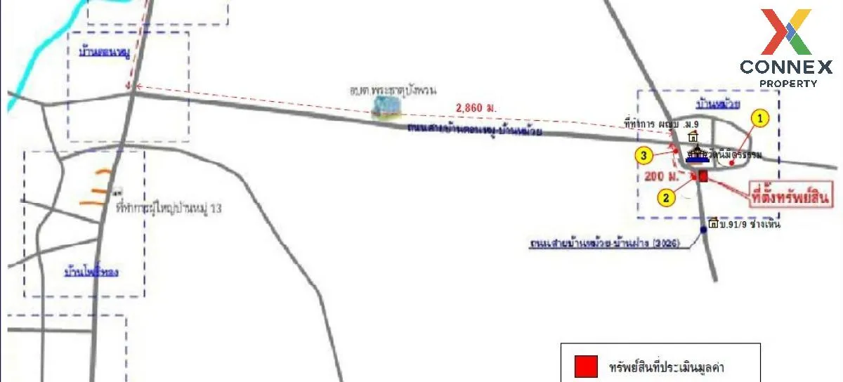 ขายบ้านครึ่งตึกครึ่งไม้ หนองคาย หน้ากว้าง พระธาตุบังพวน เมืองหนอง ขายบ้านครึ่งตึกครึ่งไม้ หนองคาย หน้ากว้าง พระธาตุบังพวน เมืองหนอง 3