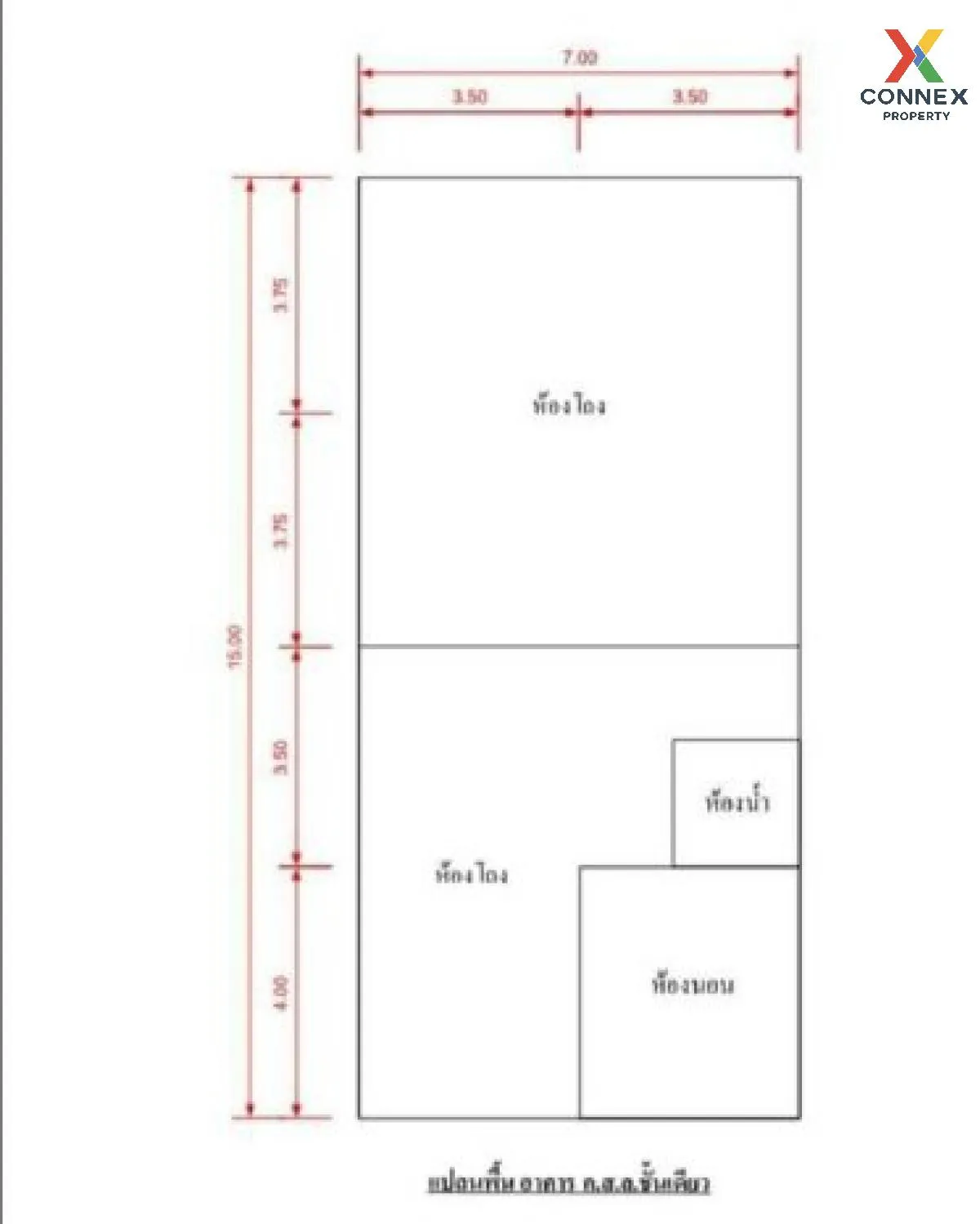 ขายอาคารพาณิชย์ สกลนคร ธาตุเชิงชุม เมืองสกลนคร สกลนคร CX-107840