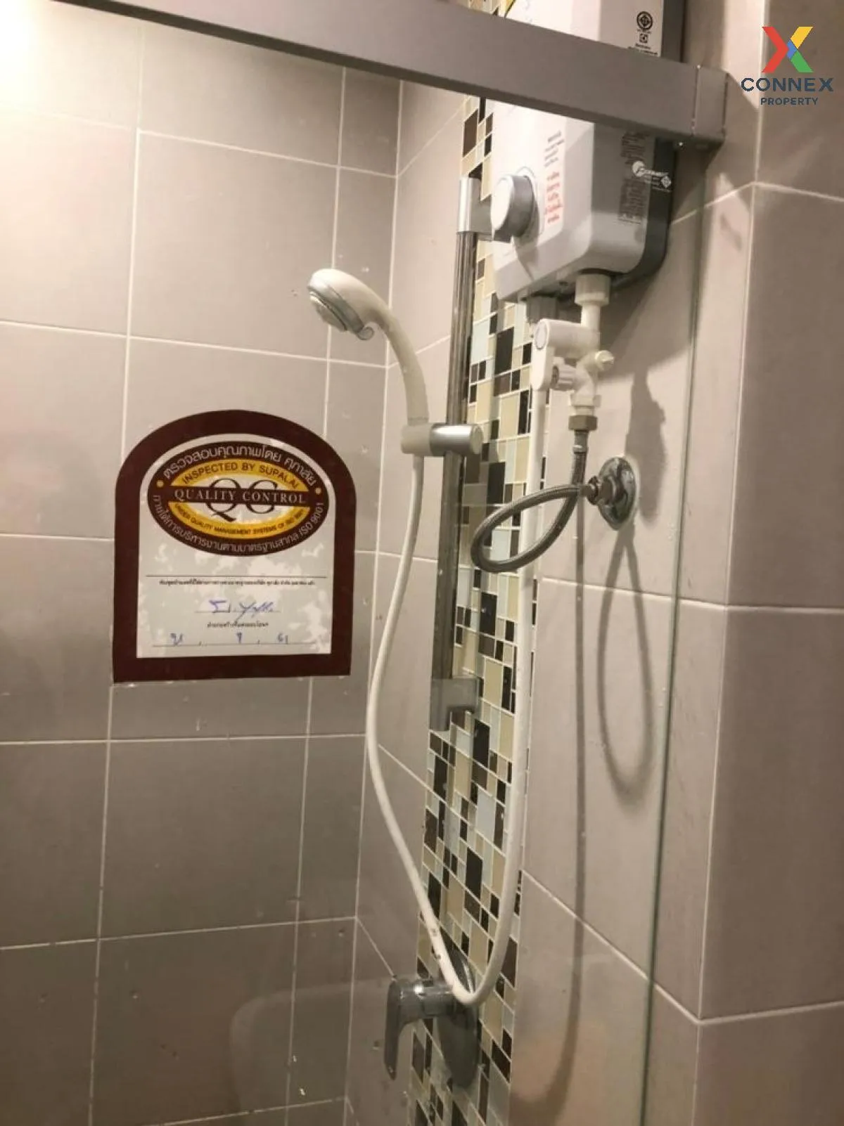 เช่าคอนโด  ศุภาลัย ลอฟท์ @ สถานีแคราย MRT-แคราย (สายสีชมพู) บางกร เช่าคอนโด  ศุภาลัย ลอฟท์ @ สถานีแคราย MRT-แคราย (สายสีชมพู) บางกร