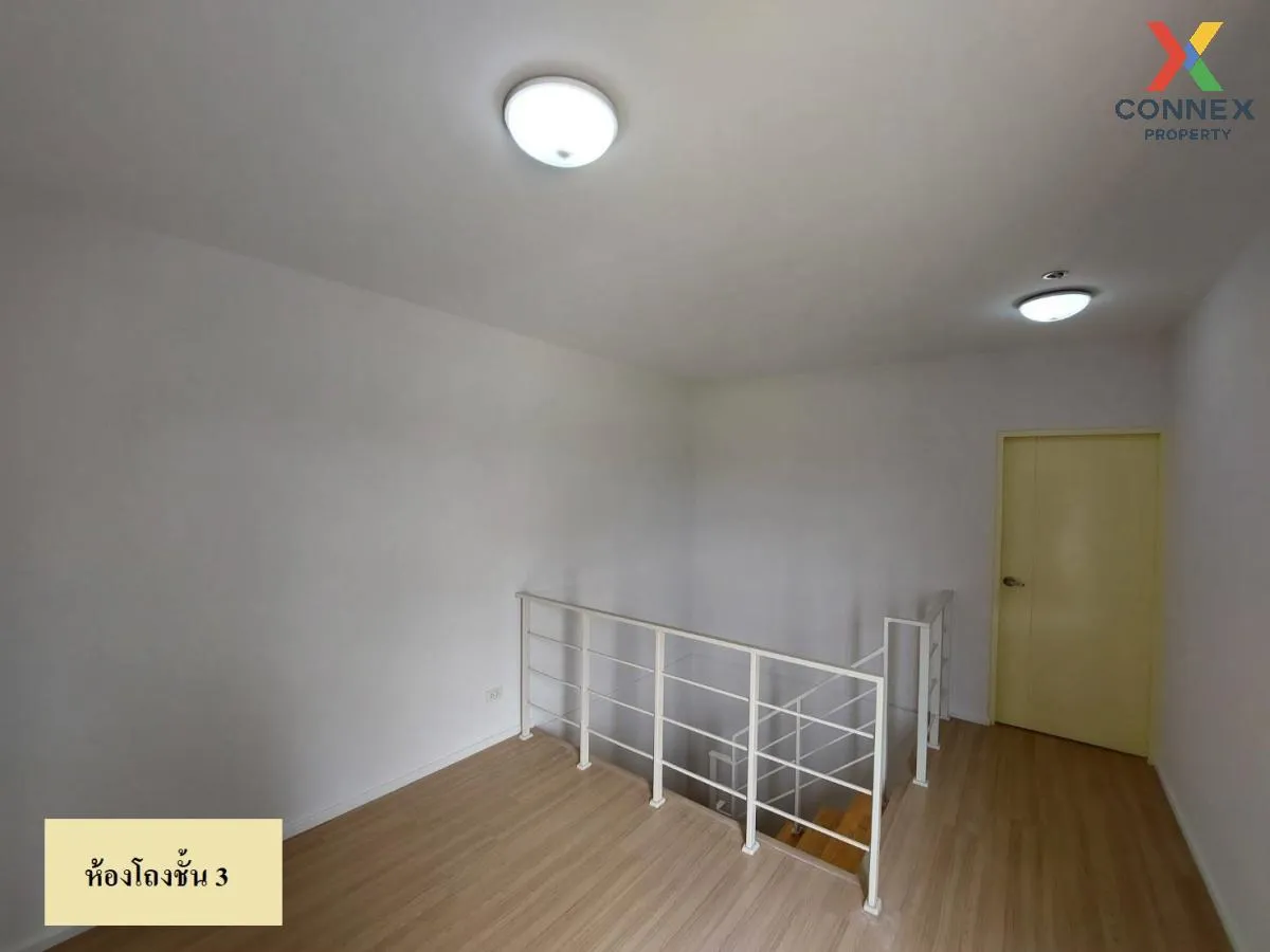 ขายทาวน์เฮ้าส์/ทาวน์โฮม  บ้านกลางเมือง พระราม 9 - อ่อนนุช ประเวศ  2