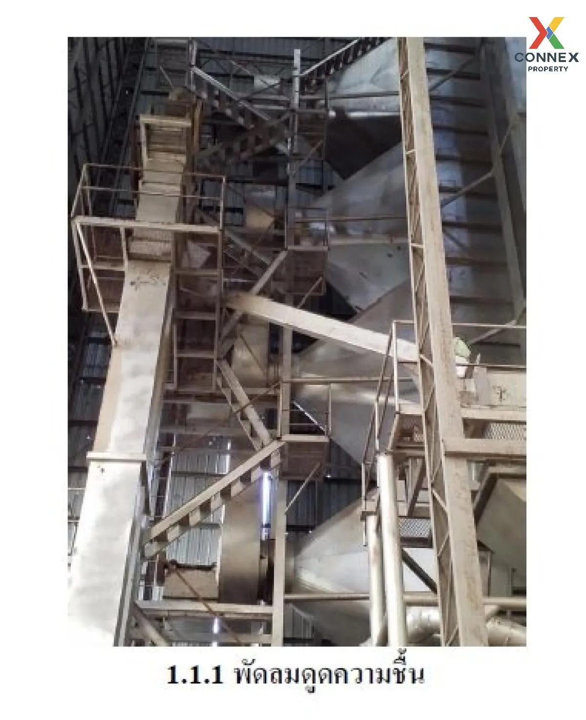 ขายโรงงาน อ.เชียงคาน วิวสวย หน้ากว้าง นาซ่าว เชียงคาน เลย CX-1082 ขายโรงงาน อ.เชียงคาน วิวสวย หน้ากว้าง นาซ่าว เชียงคาน เลย CX-1082