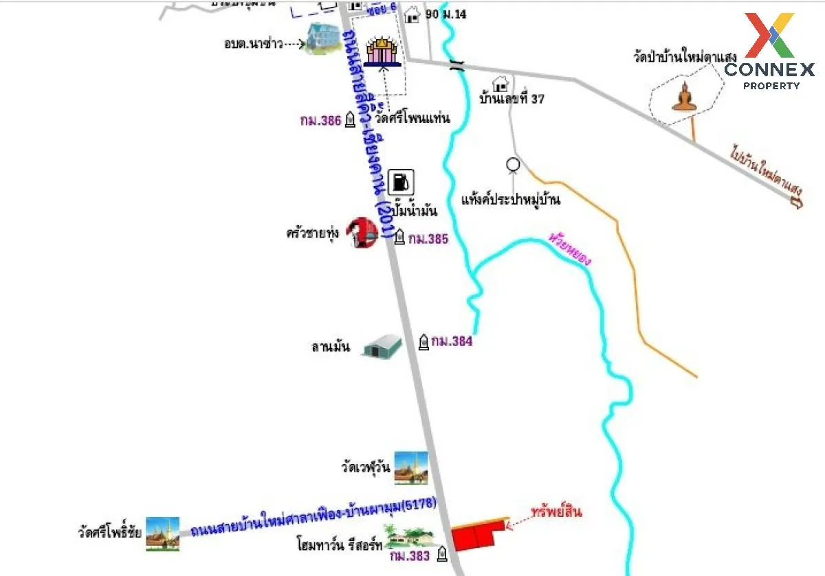 ขายโรงงาน อ.เชียงคาน วิวสวย หน้ากว้าง นาซ่าว เชียงคาน เลย CX-1082 ขายโรงงาน อ.เชียงคาน วิวสวย หน้ากว้าง นาซ่าว เชียงคาน เลย CX-1082